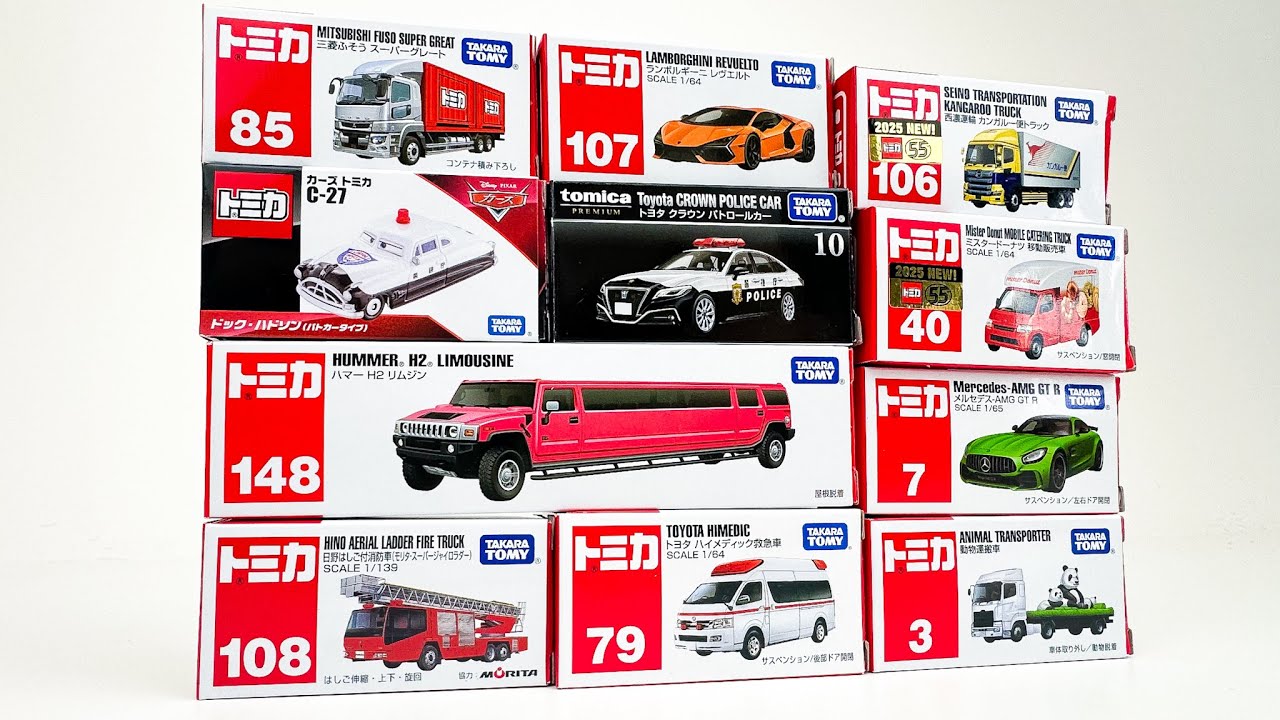 トミカ☆トミカのミニカーを箱から出して積み上げていくよ☆Take the Tomica minicars out of the box and stack them