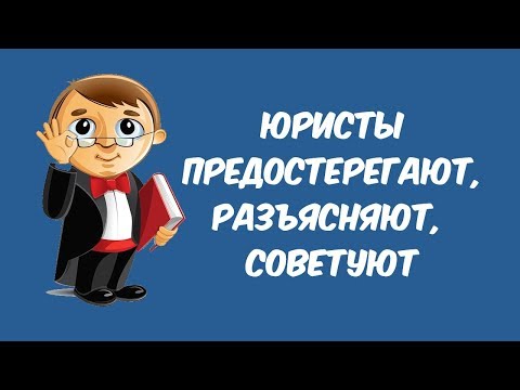 Дисциплинарная ответственность судей