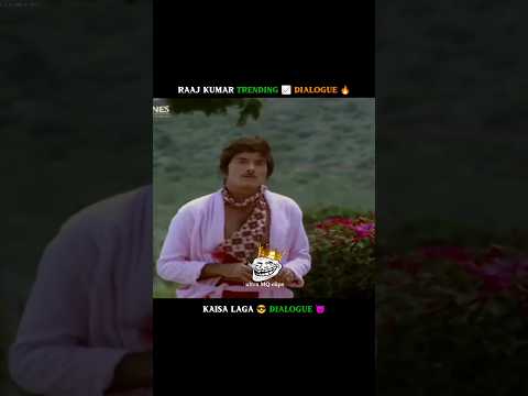 Raaj Kumar trending Dialogue 🔥| hamare chaukhat per dakhil hone ke bad..?#rajkumar #dialogue #shorts