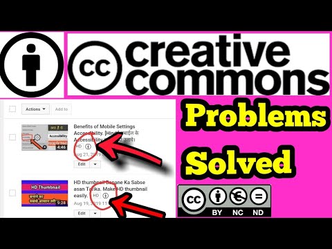 What is Creative Commons license | Creative commons attribution license ko kaise thik kare