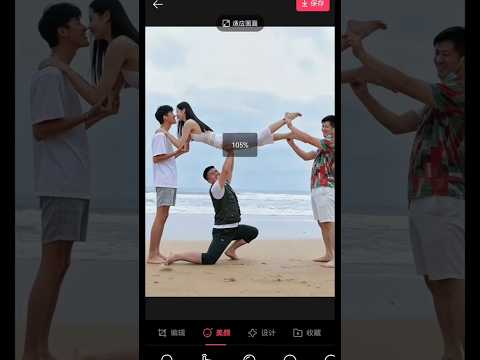 웨딩 화보 촬영 아이디어 🤣 #shorts #viral #뷰티 #douyin #메이크업 #정설 #편집