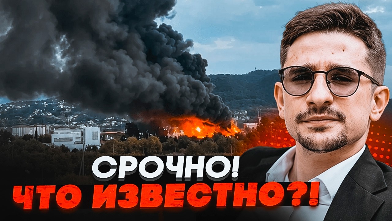💥ЩОЙНО! НАКІ: СУПУТНИКИ ПОКАЗАЛИ РЕЗУЛЬТАТ УДАРУ ЗА 1300 КМ! Поруч із нафтохім