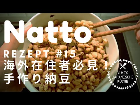 Natto zu Hause machen/nur Soja und Kräuter gebracht