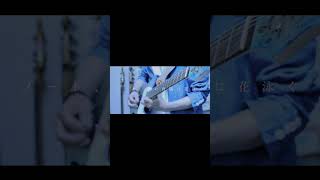 【#藍二乗】【#ヨルシカ】【#shorts】【#永久機関】  プロフよりYouTube fullへ飛べます！  #ヨルシカ  #初音ミク #anime #キタニタツヤ　#盗作再演　#盗作live