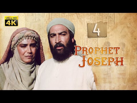 4K Prophet Joseph | English | Episode 04