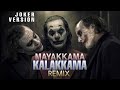 Mayakkama Kalakkama Song Remix | Joker Version