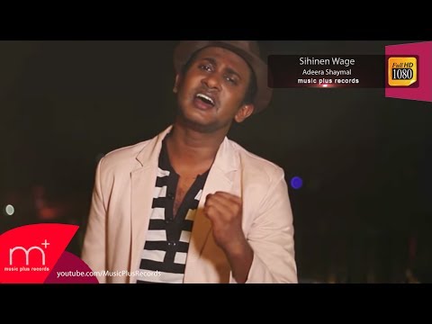 Sihinen Wage - Adeera Shaymal