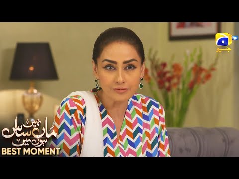 Maa Nahi Saas Hoon Main Episode 29 | 𝐁𝐞𝐬𝐭 𝐌𝐨𝐦𝐞𝐧𝐭 𝟎𝟐 | Hammad Shoaib - Sumbul Iqbal | Har Pal Geo