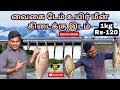 தேனி வைகை டேம் உயிர் மீன்கள் வாங்கும�