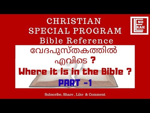 Christian Special Program -  where it is in the bible ? | English & Malayalam | Part 1 | LeNorah