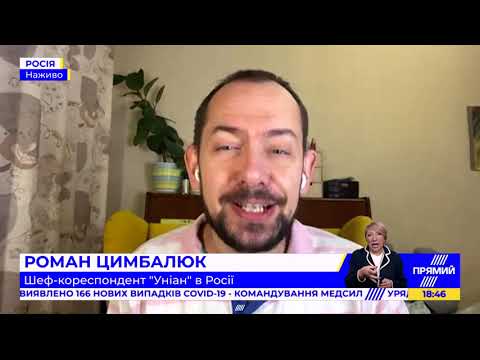 Нічого не змінилось - Цимбалюк про приєднання РФ до плану бойовиків ОРДЛО щодо Донбасу