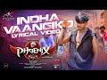 Indha Vaangiko Lyric Song Phoenix Anl Arasu Surya Sethupathi Varalaxmi Sarathkumar Sam CS