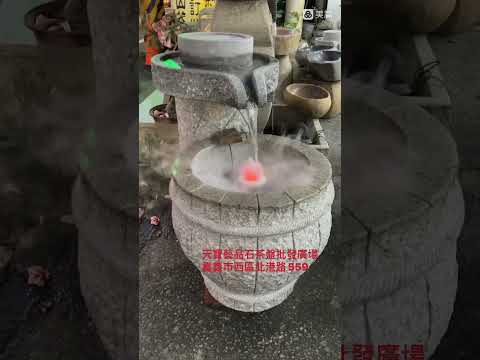 石來運轉的意思