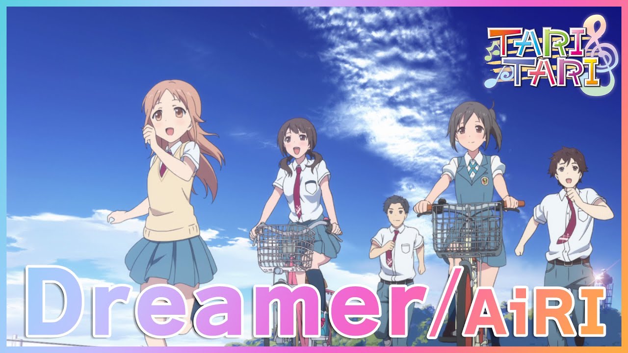 【公式】『TARI TARI』OP主題歌 AiRI「Dreamer」ノンクレジット映像