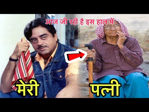 शत्रुघ्न सिन्हा की पत्नी आज जी रही है इस हाल में । shatrughn Sinha wife