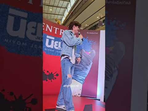 POND X NIYOMJEANS #ppnaravit #CDSNiyom JeansxPond