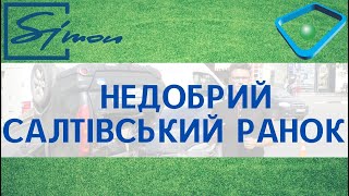 Зухвалий автокульбіт у Харкові: як врятувались водії