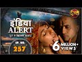 इंडिया अलर्ट जुर्म के खिलाफ आवाज न्यू 