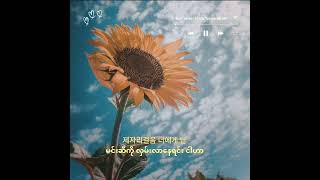 Download lagu Girls' Generation @ Sunflower (Myanmar Sub)🌻🌻 mp3