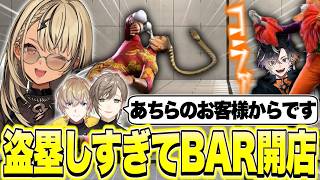V最顔合わせ対戦会で盗塁が止まらずBARかなえが開店するコパガキ神成きゅぴ【神成きゅぴ/スト6/ぶいすぽっ！切り抜き】