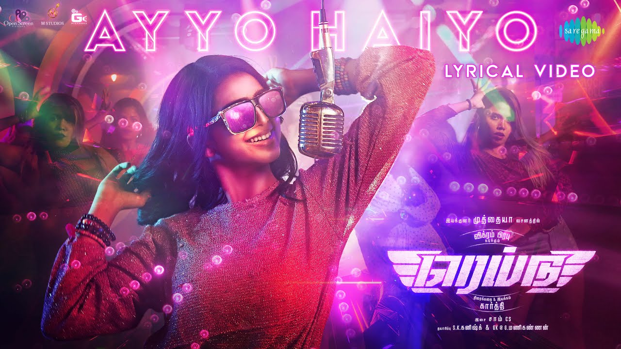 Ayyo Haiyo Song Lyrics | Raid 2023 | Ranina Reddy