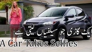 A Car that Takes Selfies -Honda Selfie Edition