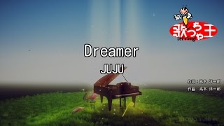 【カラオケ】Dreamer/JUJU