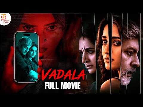 Vadala
