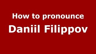 How to pronounce Daniil Filippov
