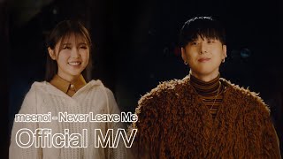 Musik-Video-Miniaturansicht zu 깨우지 않을게 (Never Leave Me) (kkaeuji anh-eulge) Songtext von meenoi