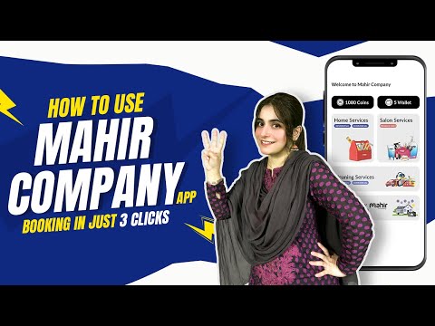 How to Use the Mahir Company App?