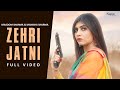Zehri Jatni Masoom Sharma Manisha Sharma Sonika Singh New Haryanvi Songs Haryanavi 2021