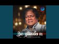Kandam Yannam
