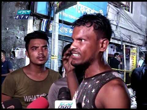 মগবাজারের ভয়াবহ বিস্ফোরণের ঘটনায় ০৭ জন নিহত