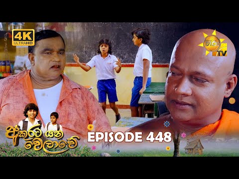 Hiru TV