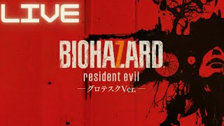 バイオ7高速プレイ（チート）