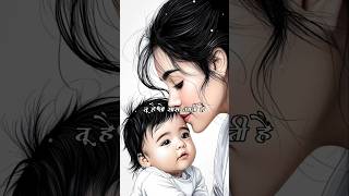 Download lagu Happy Mother's Day 💞 | Tu Hai To Dil Dhadakta Hai Tu Hai To Saans Aaati Hai #mothersday mp3 Download lagu Happy Mother's Day 💞 | Tu Hai To Dil Dhadakta Hai Tu Hai To Saans Aaati Hai #mothersday mp3