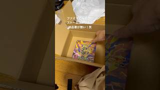 #ポケモン #ポケモンgo #ポケモンカード #ポケポケ #ポケカ