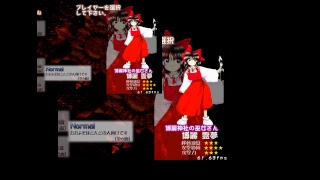 東方紅魔郷