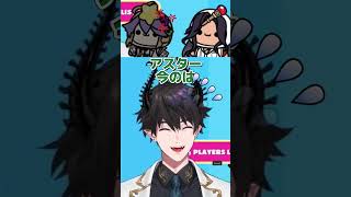 元気に痴話喧嘩するレンとアスターに可愛いスカーレちゃんを添えて【レンゾット|Ren Zotto】【アスターアルカディア|Aster Arcadia】#shorts