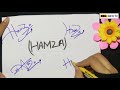 Hamza Name Signature - Handwritten Signature Style for Hamza Name - Amal Info TV
