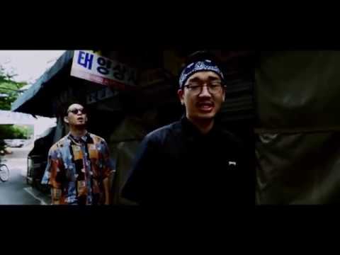 리짓군즈 (Legit Goons) - L.E.G.I.T. MV
