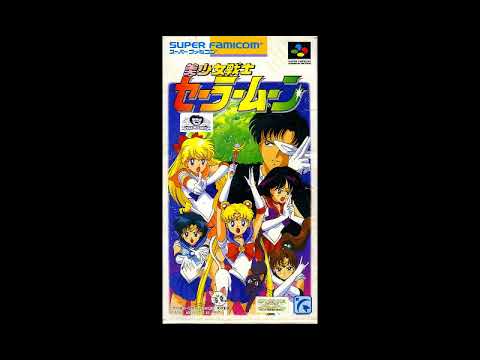 Sound Test Unlocked! Best VGM 907 - Moonlight Densetsu (Bishoujo Senshi Sailor Moon)