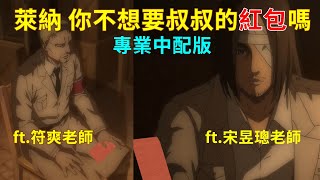 Re: [閒聊] 台灣的配音員(聲優) 程度算好嗎?