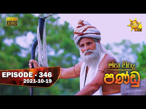 Hiru TV