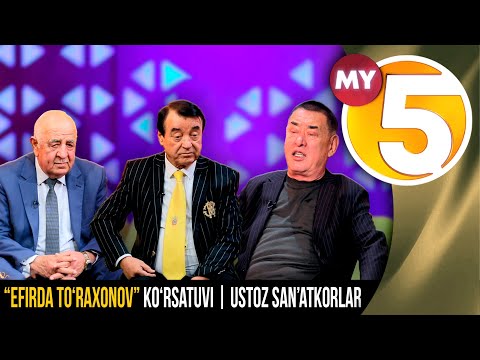 “Efirda To‘raxonov” ko‘rsatuvi | Ustoz san’atkorlar