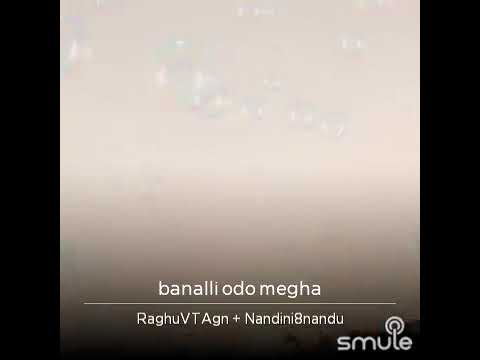 ⛅ಬಾನಲ್ಲಿ ಓಡೋ ಮೇಘ⛅