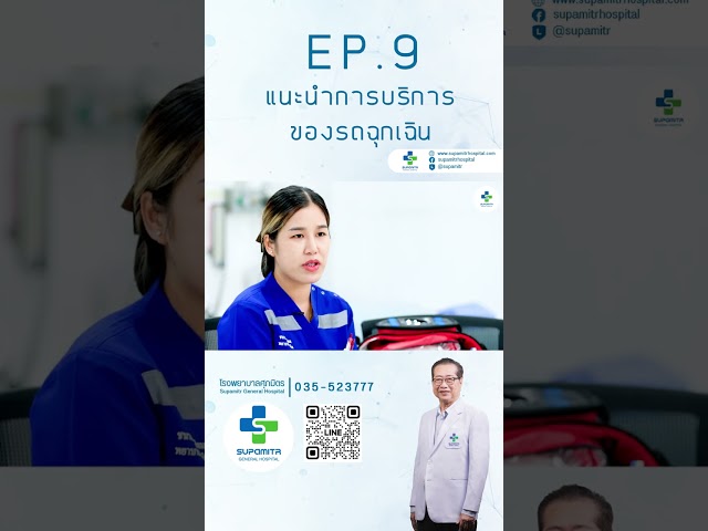 00087-YT13082023
