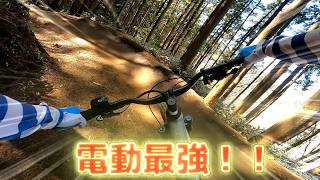 【eMTB一択】もう人力には戻れない。フォレストバイク小田原で電動の沼に落ちました（MTBはいいぞ～）