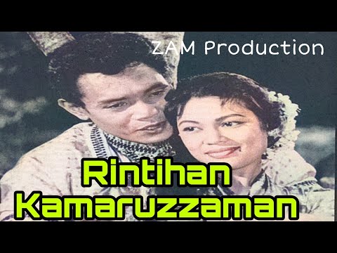 KAMARUZ ZAMAN - R.Ismail & Siti Mariam | Latifah Omar | Nordin Ahmad | OST "Lanchang Kuning" 1962